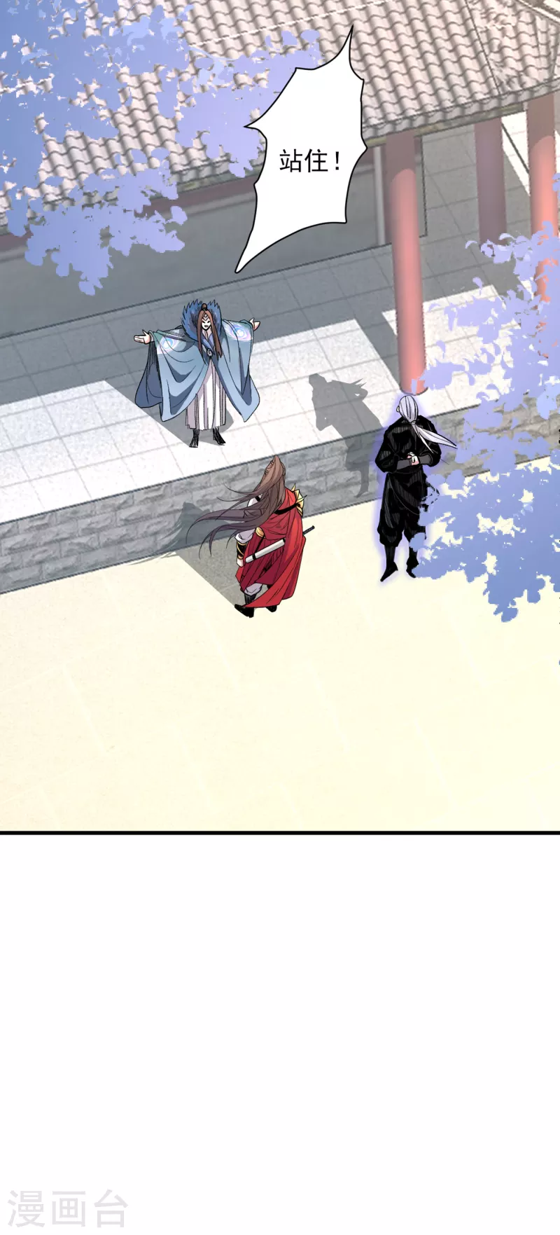《被美女师傅调教成圣的99种方法》第39话 你们这些杂鱼！ 第31页