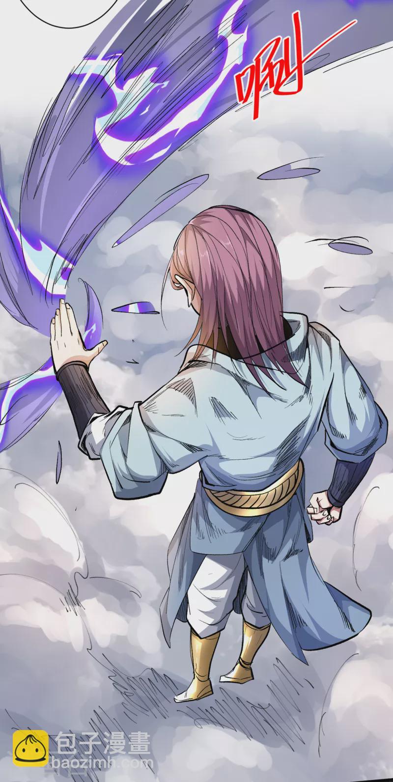 《被美女师傅调教成圣的99种方法》第36话 七级杀阵全功率运行！ 第22页