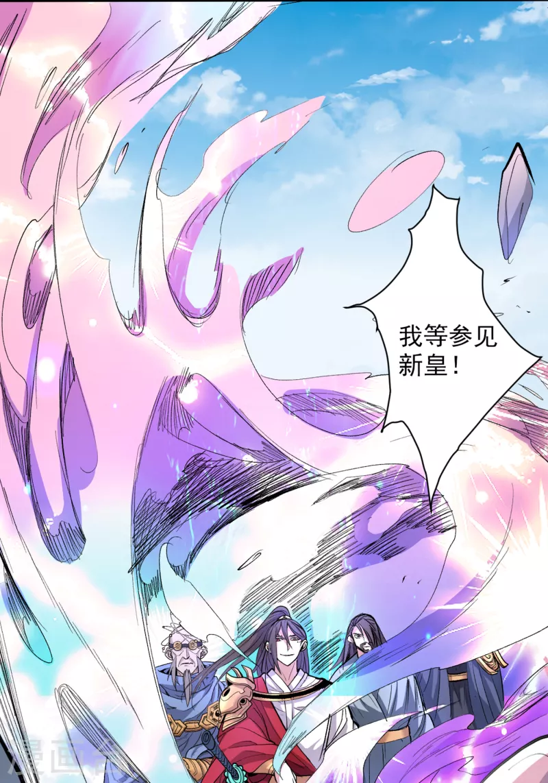 《被美女师傅调教成圣的99种方法》第37话 出发，齐国皇宫！ 第19页