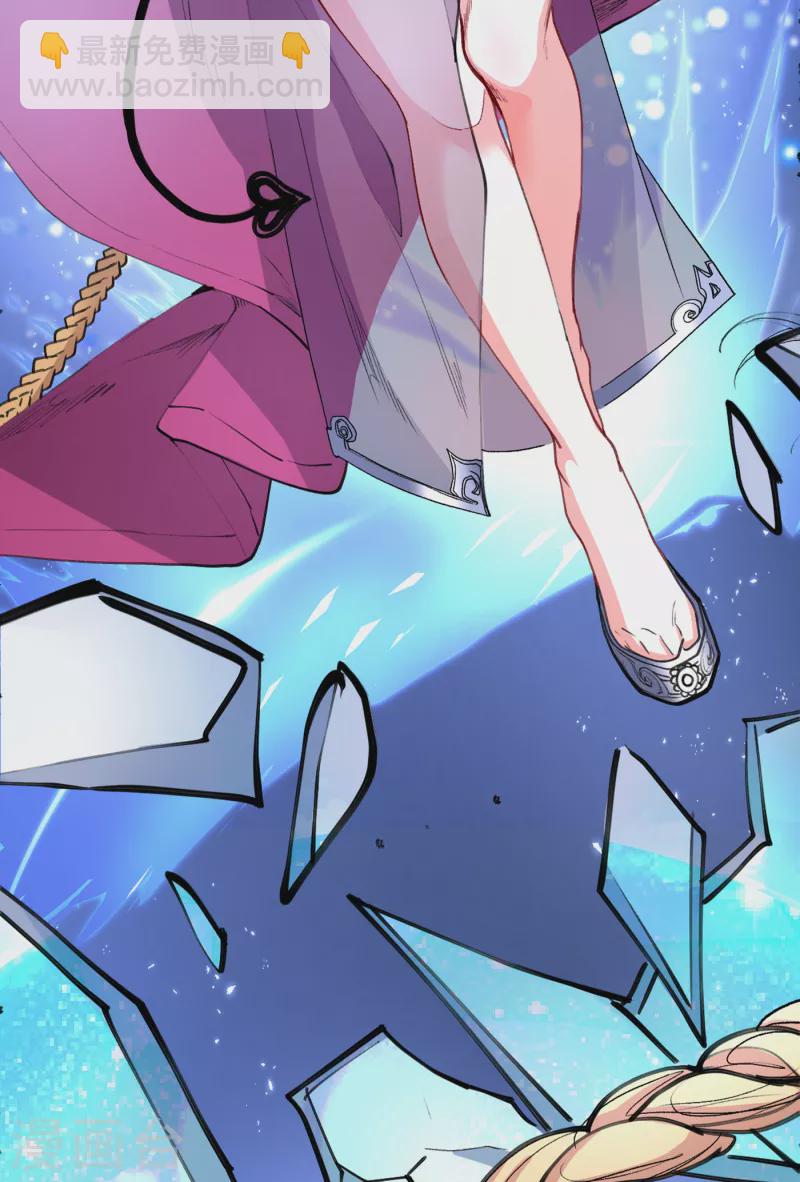 《被美女师傅调教成圣的99种方法》第41话 魔教圣女—唐芊雨 第40页