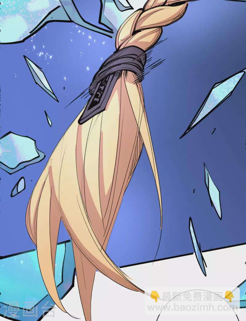 《被美女师傅调教成圣的99种方法》第41话 魔教圣女—唐芊雨 第41页
