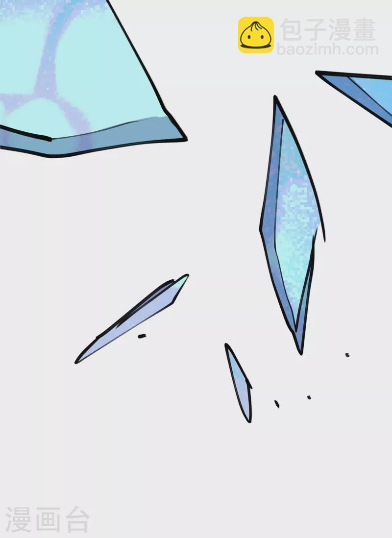 《被美女师傅调教成圣的99种方法》第41话 魔教圣女—唐芊雨 第43页
