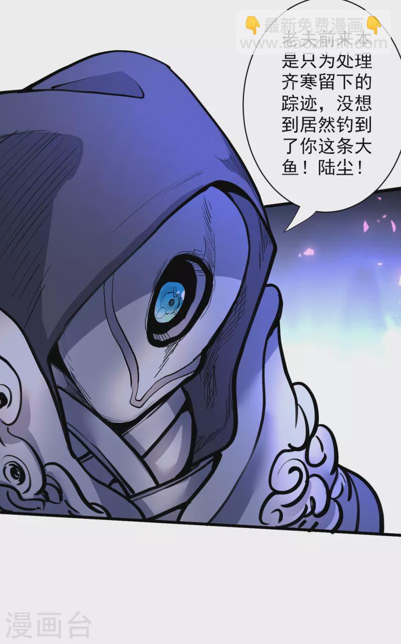 《被美女师傅调教成圣的99种方法》第42话 您的忠实舔狗已上线！ 第11页