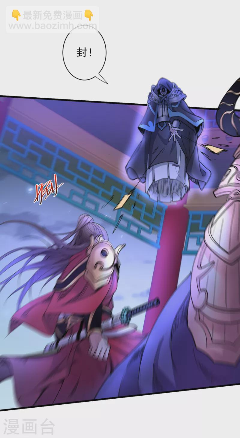 《被美女师傅调教成圣的99种方法》第42话 您的忠实舔狗已上线！ 第12页