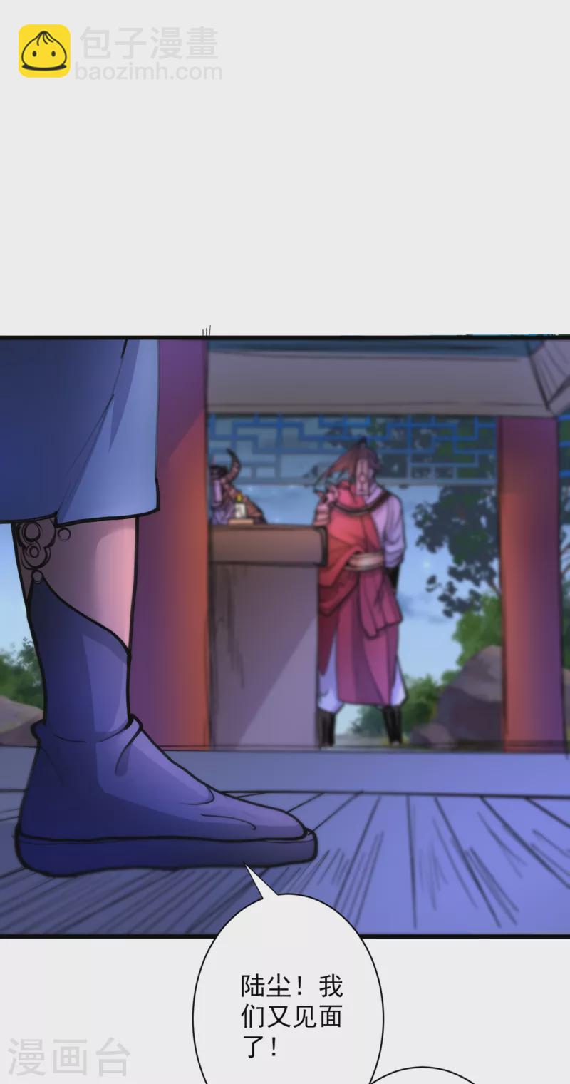 《被美女师傅调教成圣的99种方法》第42话 您的忠实舔狗已上线！ 第15页
