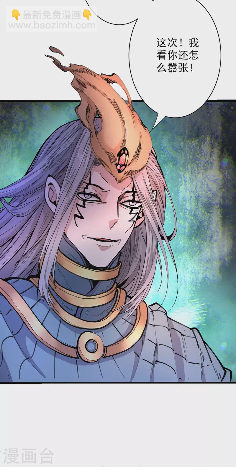 《被美女师傅调教成圣的99种方法》第42话 您的忠实舔狗已上线！ 第16页