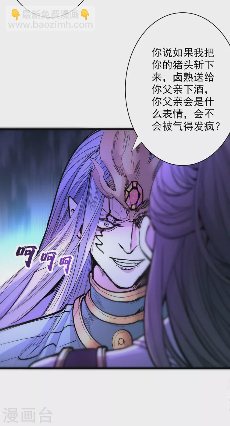 《被美女师傅调教成圣的99种方法》第42话 您的忠实舔狗已上线！ 第18页