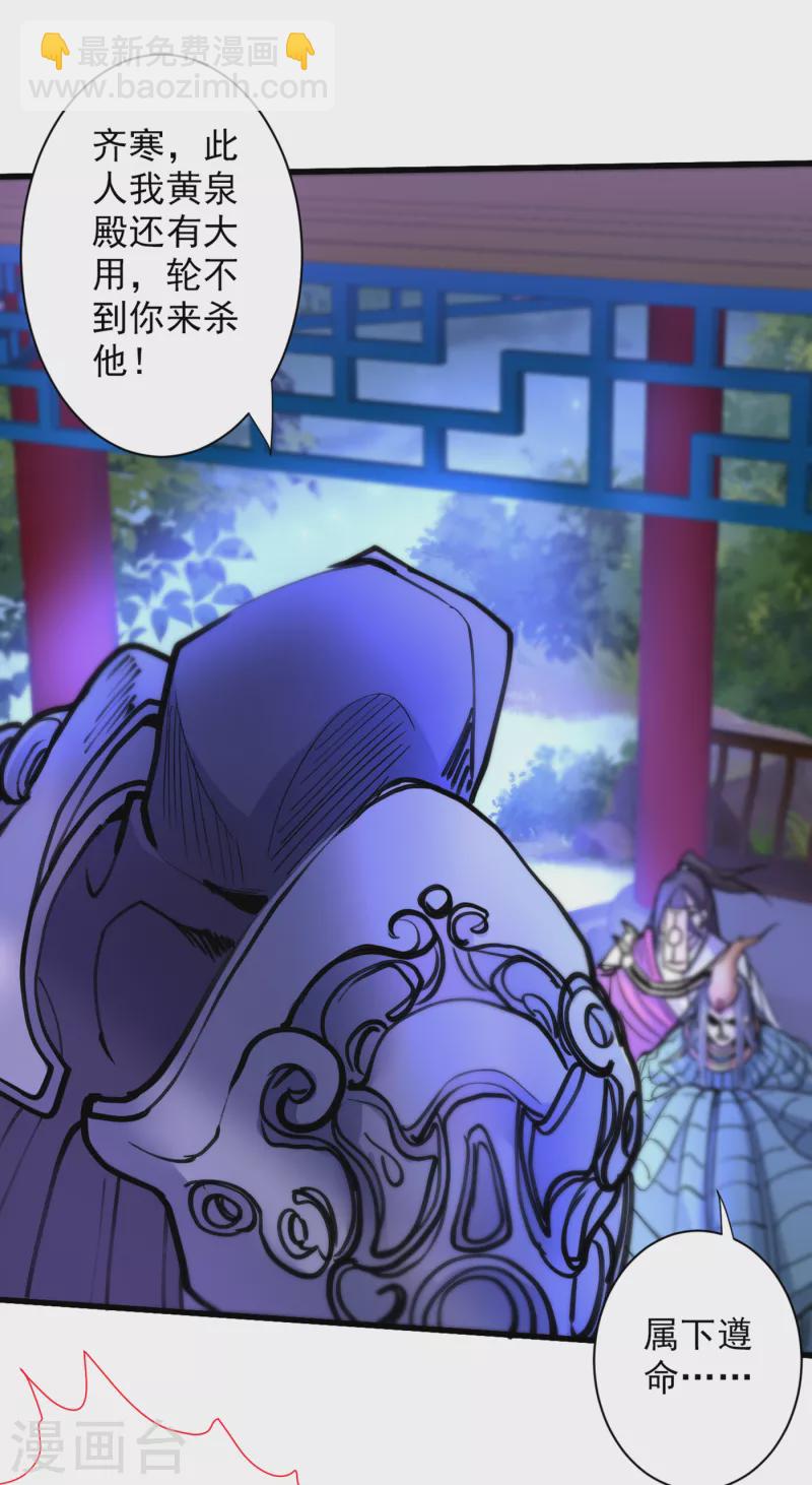 《被美女师傅调教成圣的99种方法》第42话 您的忠实舔狗已上线！ 第19页