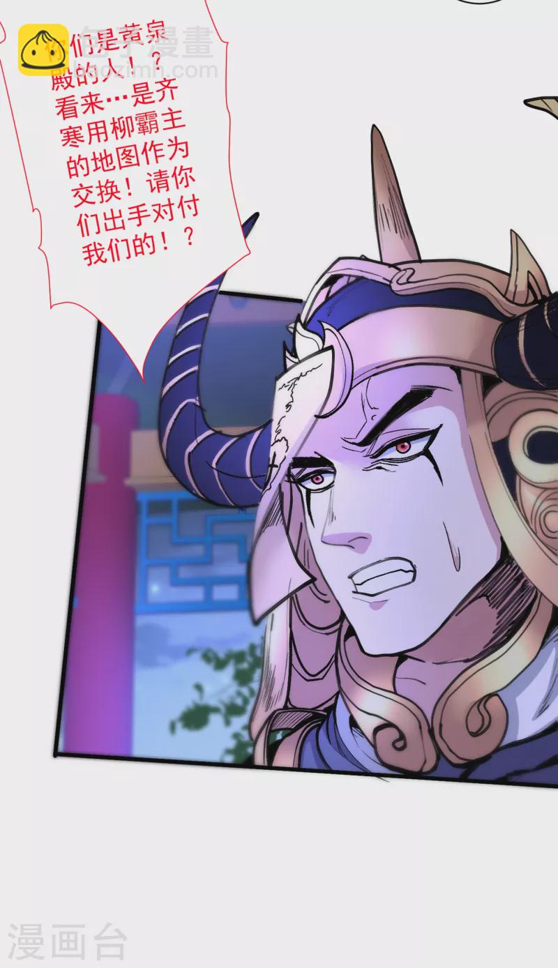 《被美女师傅调教成圣的99种方法》第42话 您的忠实舔狗已上线！ 第20页