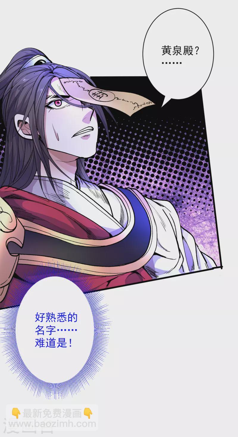 《被美女师傅调教成圣的99种方法》第42话 您的忠实舔狗已上线！ 第21页
