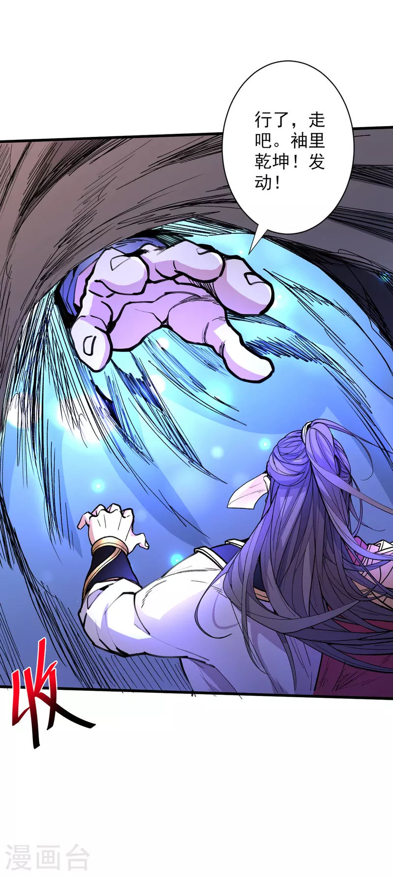 《被美女师傅调教成圣的99种方法》第42话 您的忠实舔狗已上线！ 第22页