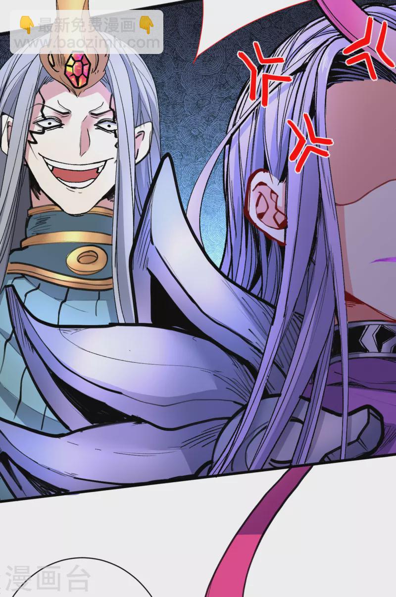 《被美女师傅调教成圣的99种方法》第42话 您的忠实舔狗已上线！ 第27页
