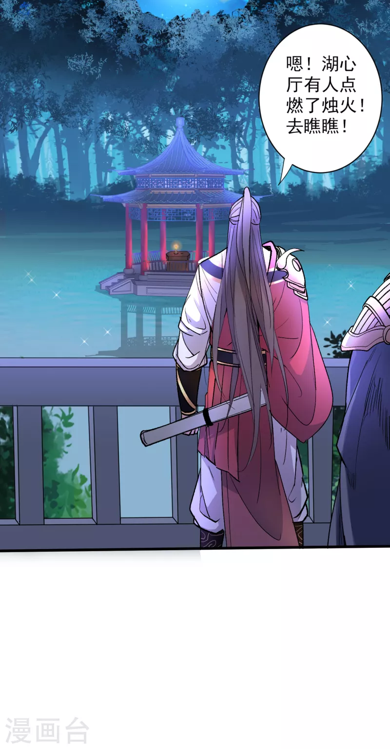 《被美女师傅调教成圣的99种方法》第42话 您的忠实舔狗已上线！ 第5页