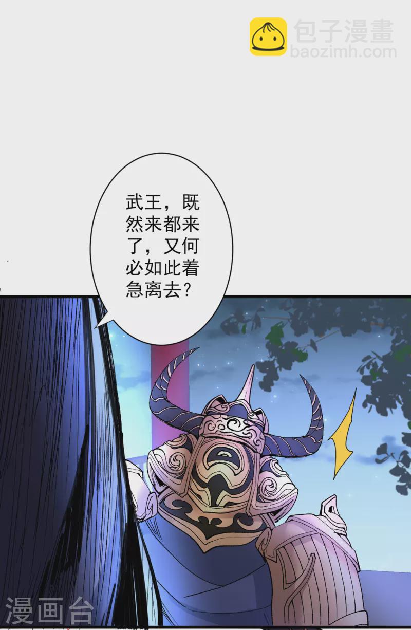 《被美女师傅调教成圣的99种方法》第42话 您的忠实舔狗已上线！ 第7页