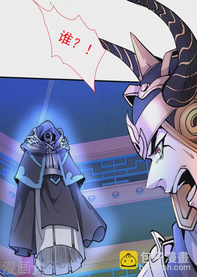 《被美女师傅调教成圣的99种方法》第42话 您的忠实舔狗已上线！ 第8页