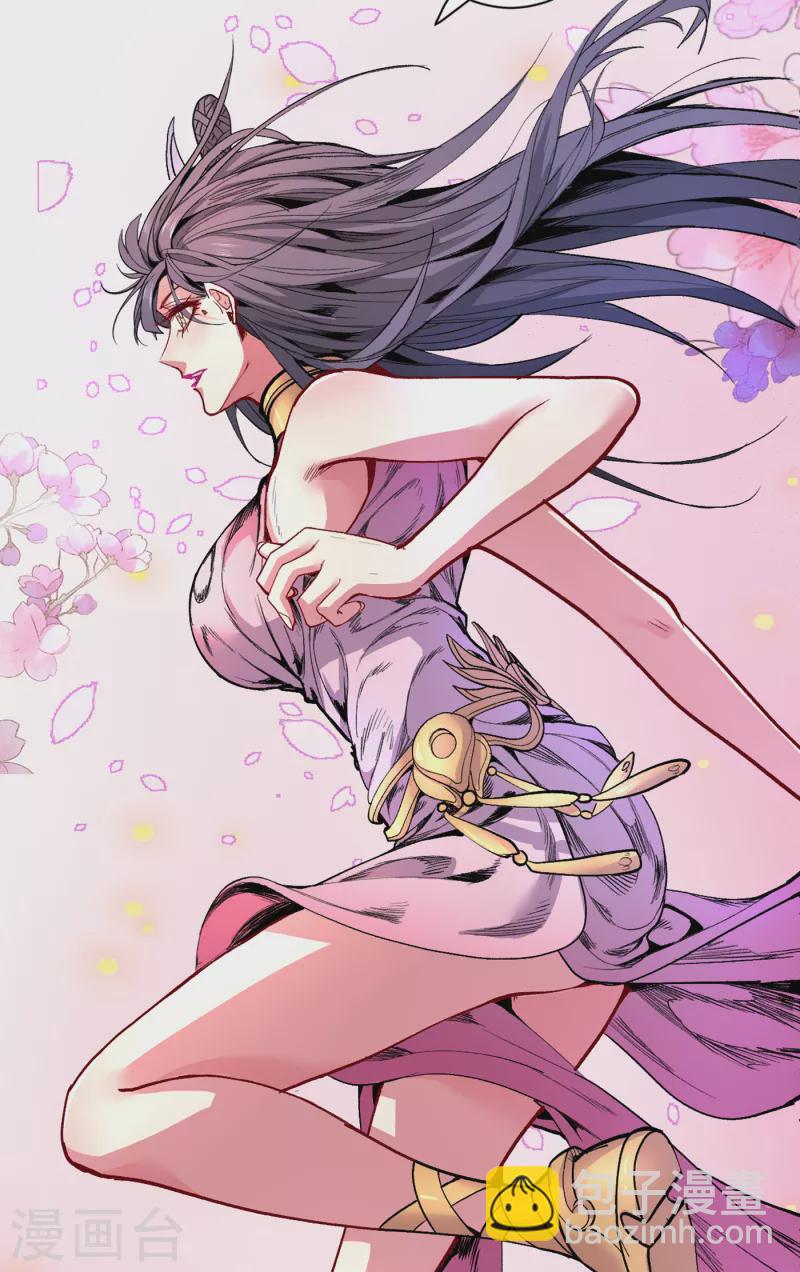 《被美女师傅调教成圣的99种方法》第40话 伯父，你听我狡辩！ 第34页