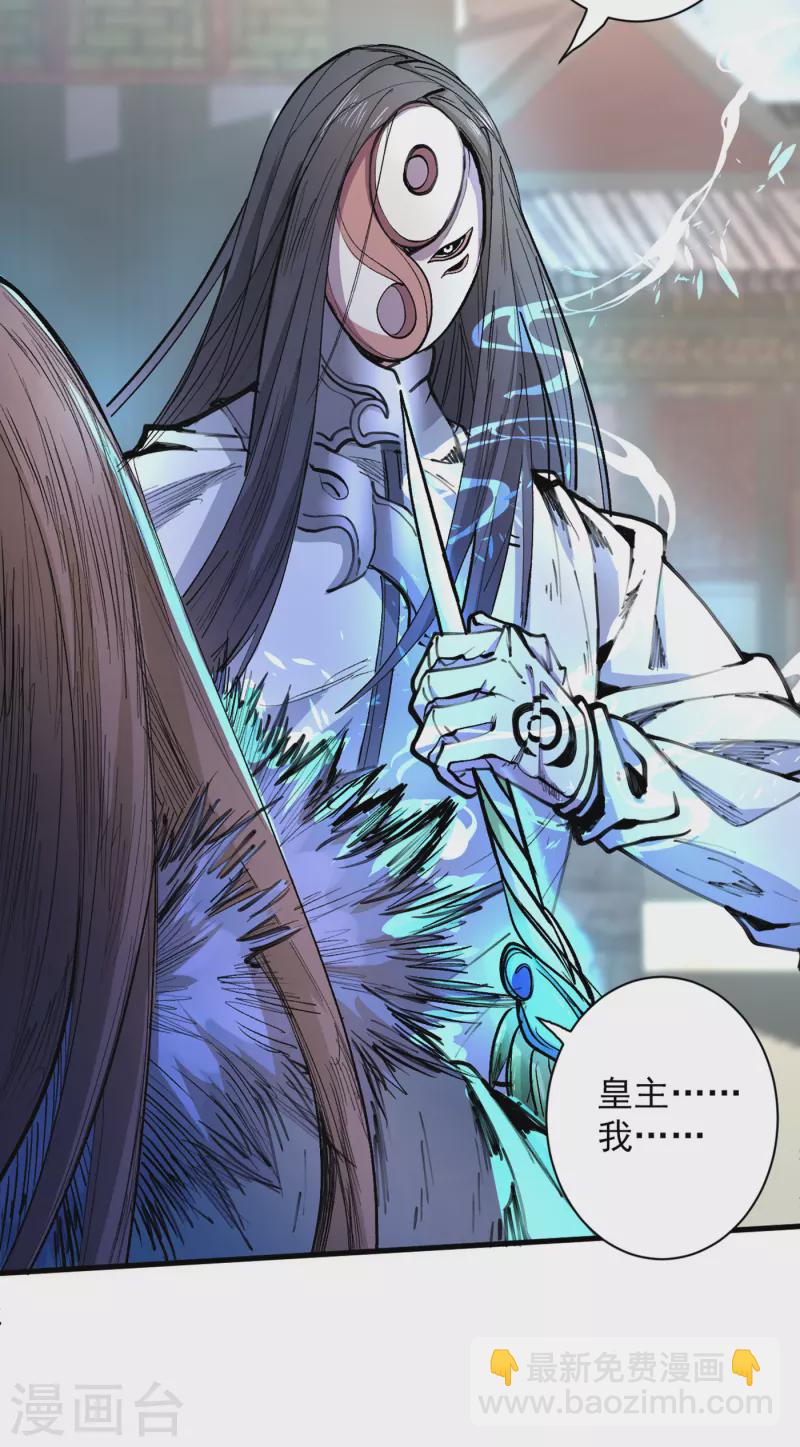 《被美女师傅调教成圣的99种方法》第40话 伯父，你听我狡辩！ 第7页