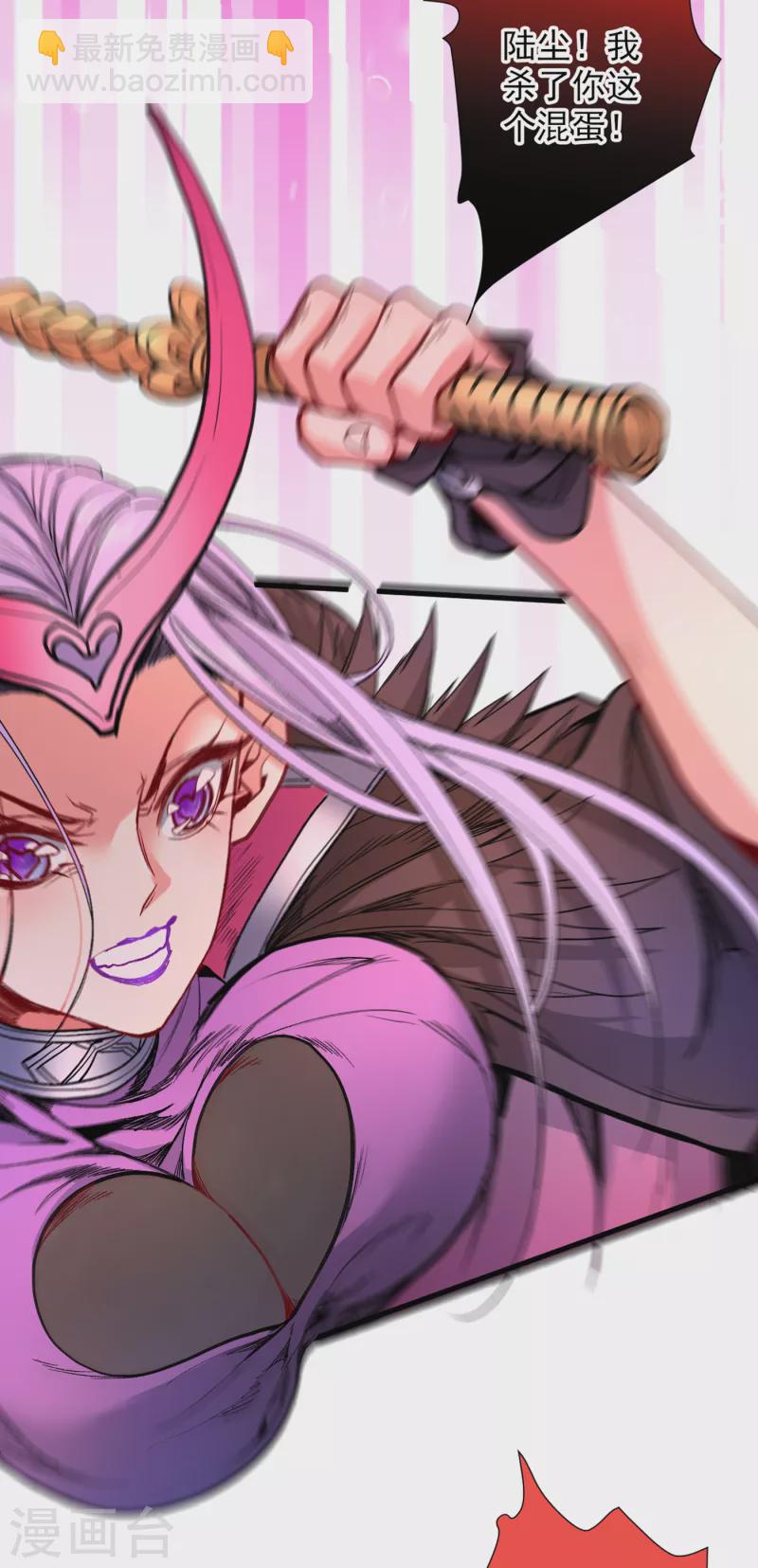 《被美女师傅调教成圣的99种方法》第43话 你还是一如既往的蠢！ 第21页