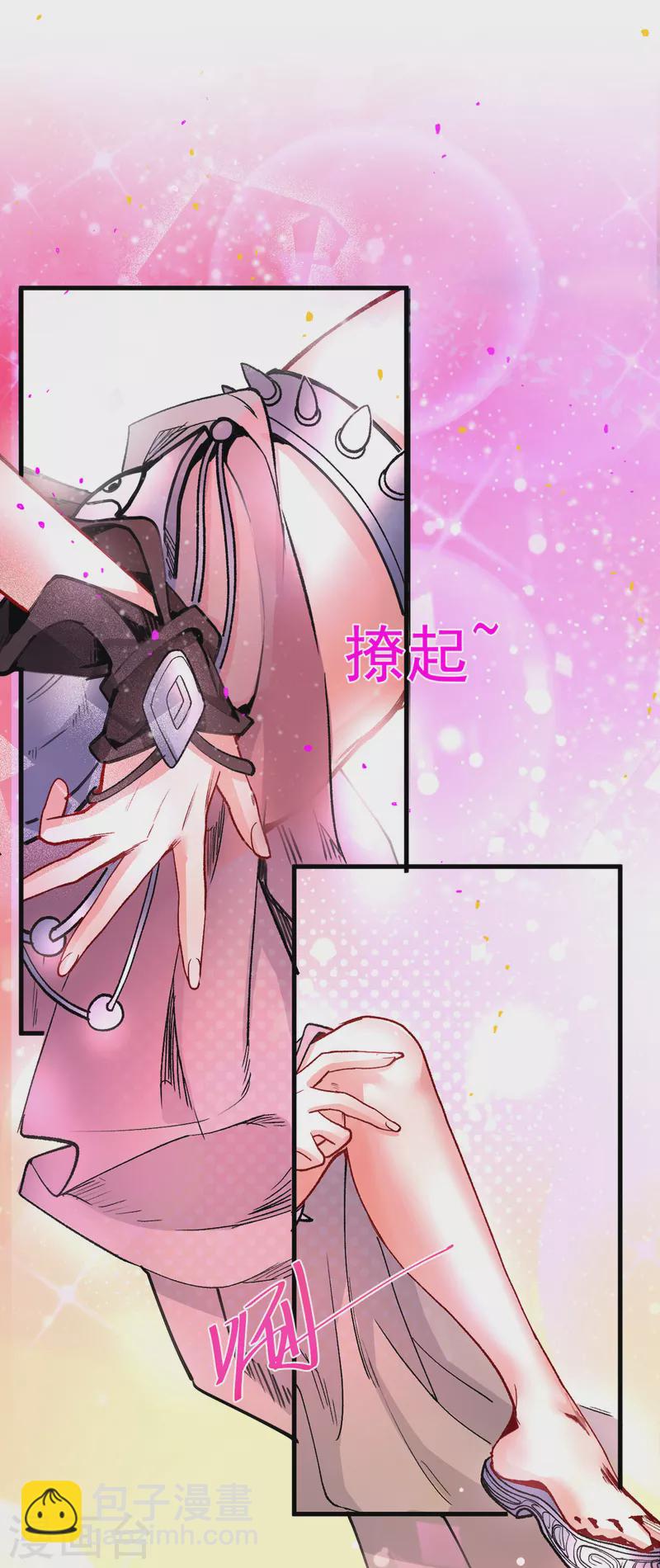 《被美女师傅调教成圣的99种方法》第43话 你还是一如既往的蠢！ 第2页