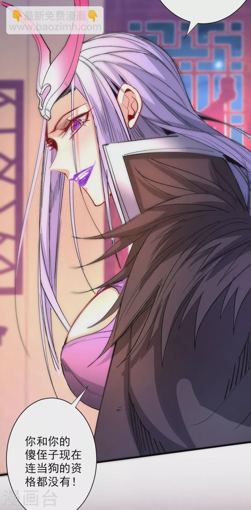 《被美女师傅调教成圣的99种方法》第43话 你还是一如既往的蠢！ 第34页