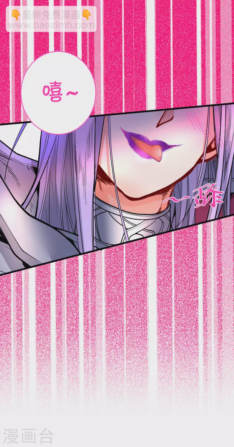 《被美女师傅调教成圣的99种方法》第43话 你还是一如既往的蠢！ 第6页