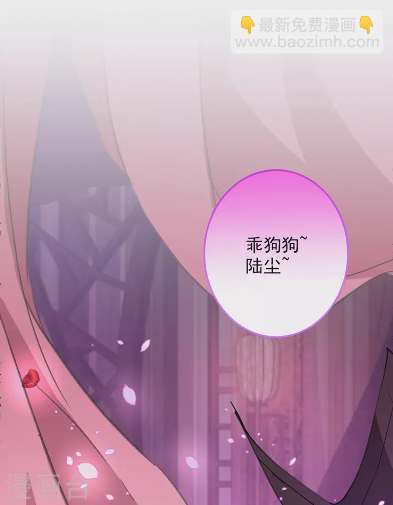 《被美女师傅调教成圣的99种方法》第43话 你还是一如既往的蠢！ 第7页