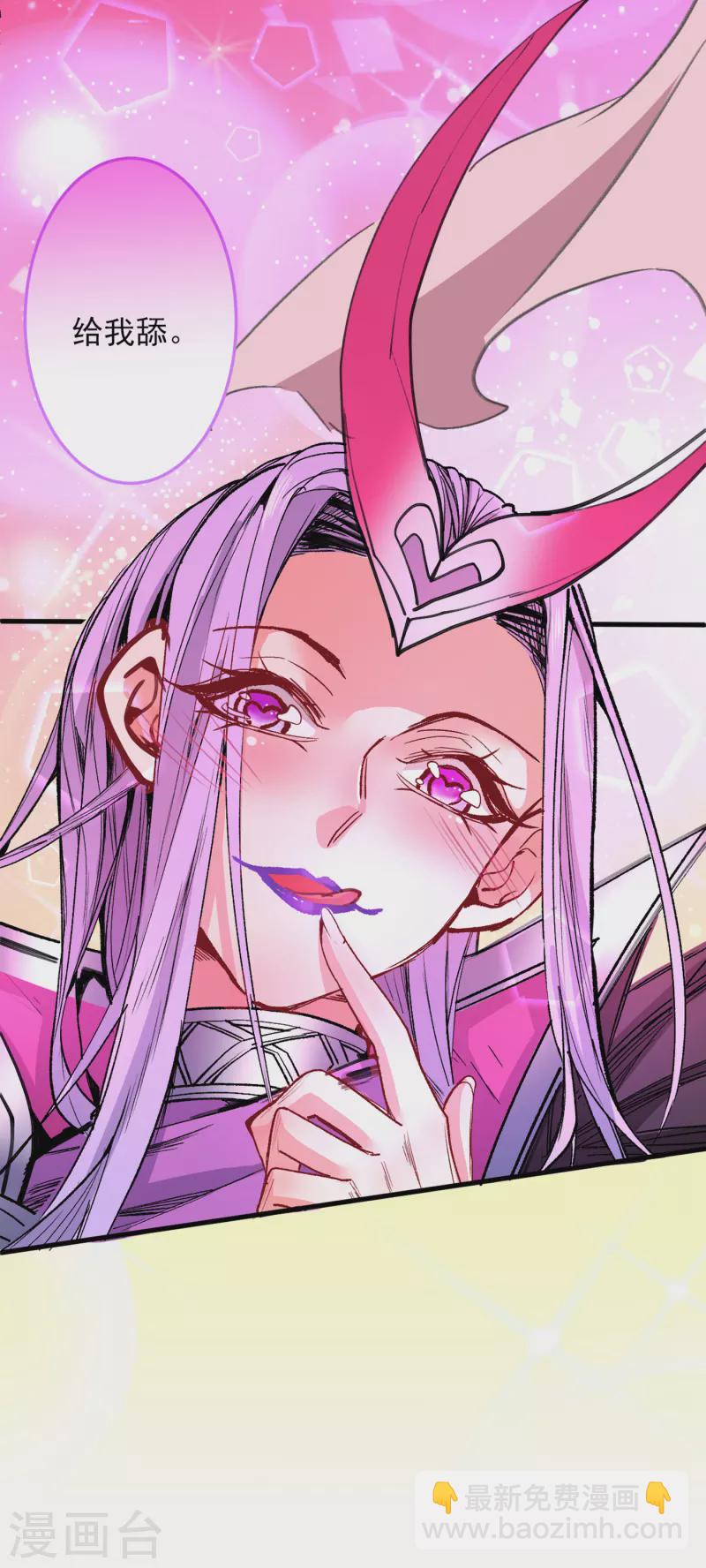 《被美女师傅调教成圣的99种方法》第43话 你还是一如既往的蠢！ 第9页