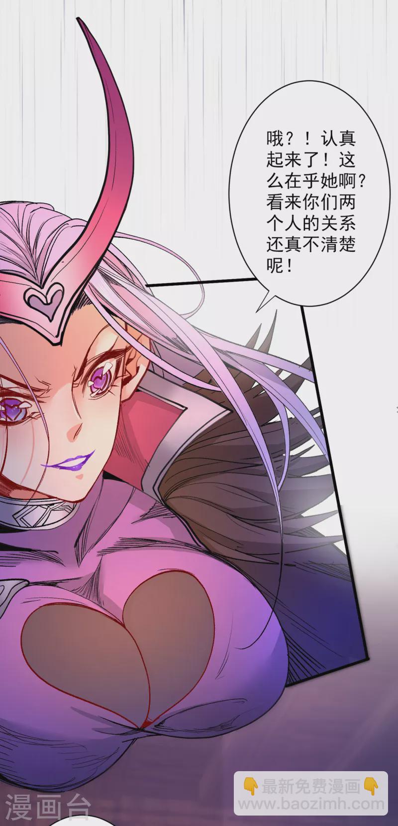 《被美女师傅调教成圣的99种方法》第44话 你要答应我一个条件 第21页