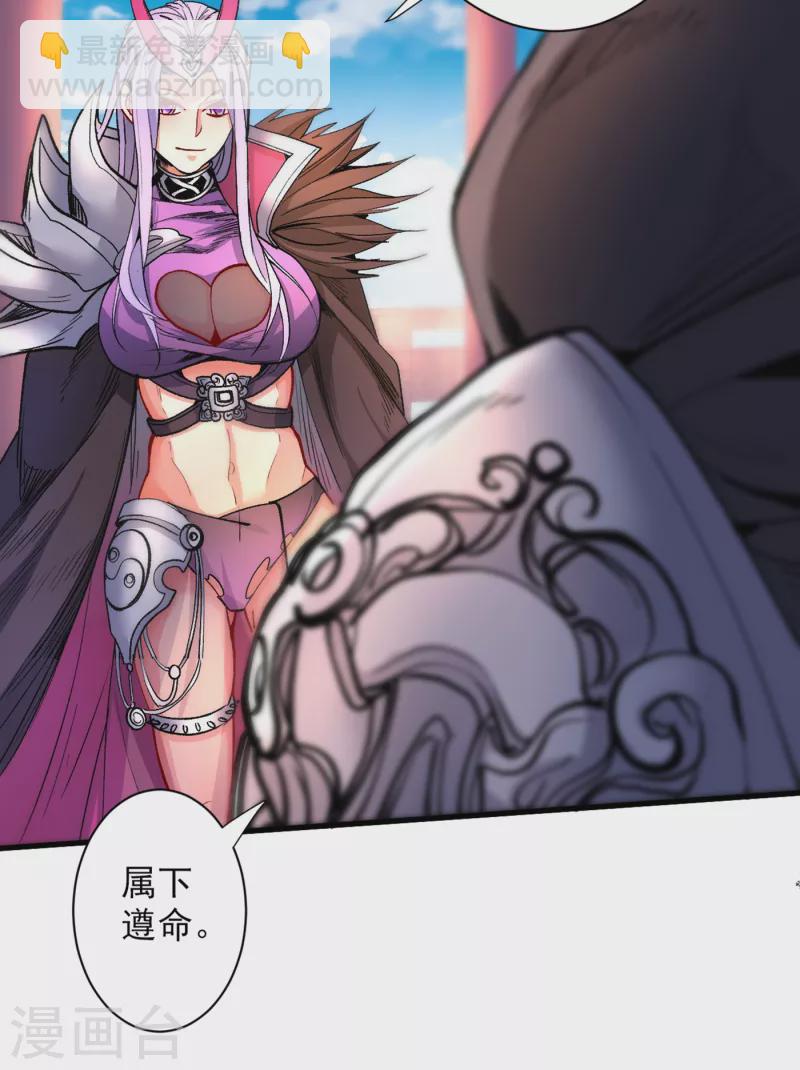 《被美女师傅调教成圣的99种方法》第46话 官差大哥，就是他！ 第3页