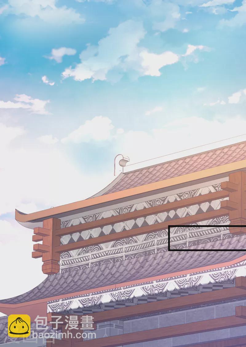 《被美女师傅调教成圣的99种方法》第46话 官差大哥，就是他！ 第7页