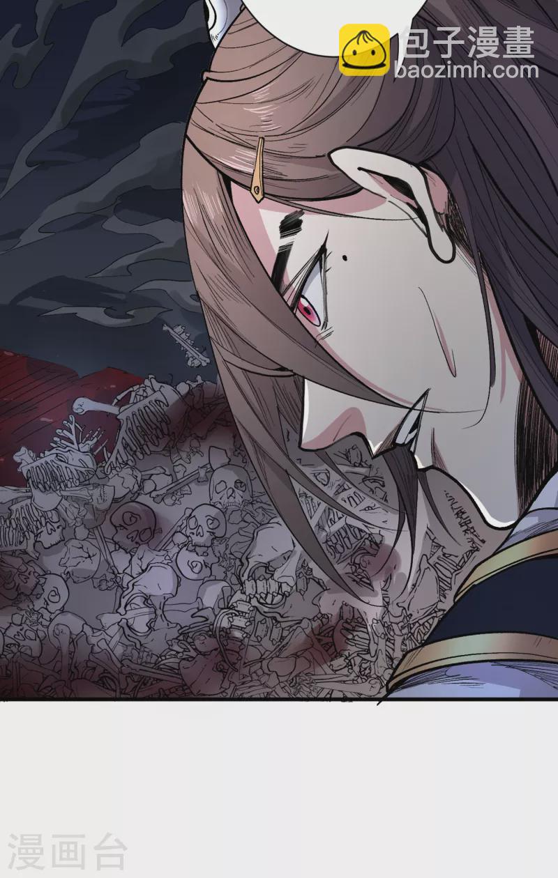 《被美女师傅调教成圣的99种方法》第50话 深入魔龙渊 第30页