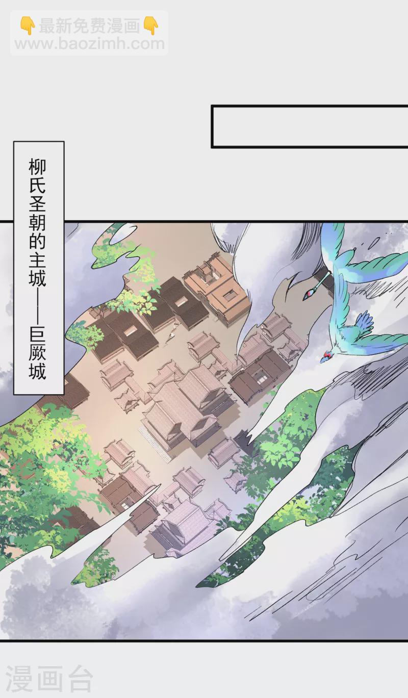 《被美女师傅调教成圣的99种方法》第48话 你们是想干我吧！？ 第12页
