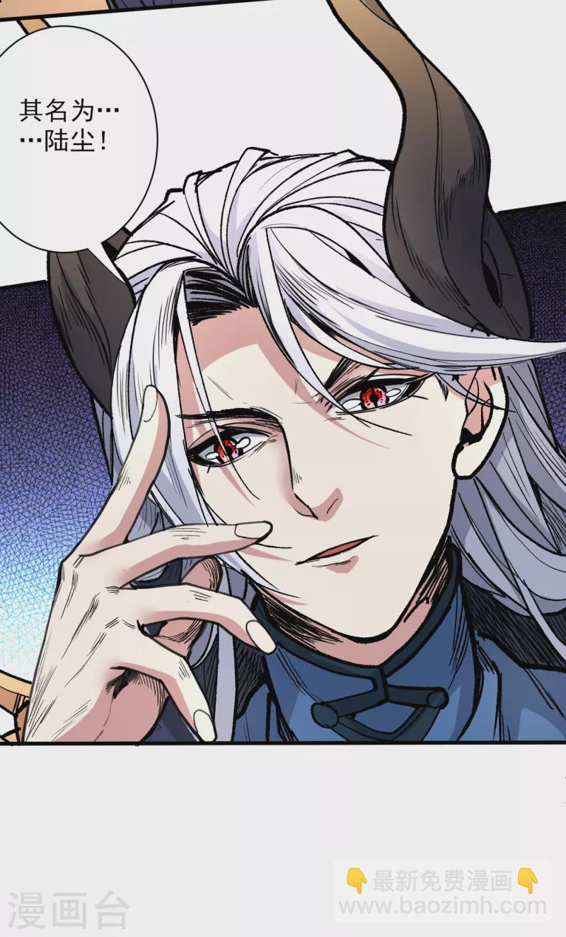 《被美女师傅调教成圣的99种方法》第48话 你们是想干我吧！？ 第19页