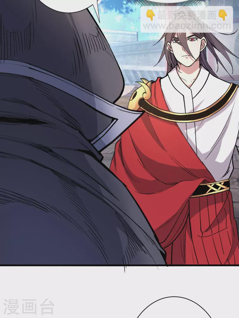 《被美女师傅调教成圣的99种方法》第47话 互坑兄弟激情对喷！ 第33页