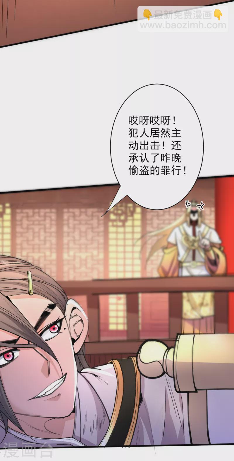 《被美女师傅调教成圣的99种方法》第47话 互坑兄弟激情对喷！ 第4页