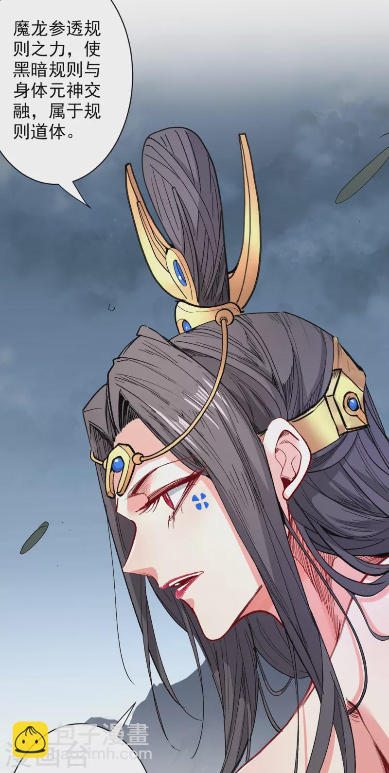 《被美女师傅调教成圣的99种方法》第51话 你…你要干什么？！ 第18页