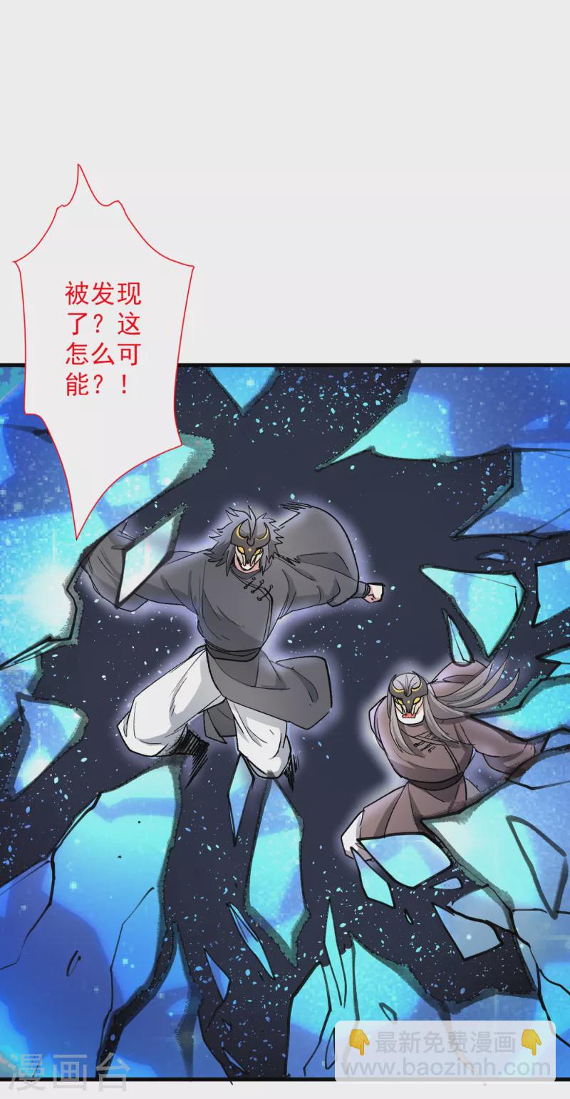 《被美女师傅调教成圣的99种方法》第51话 你…你要干什么？！ 第22页