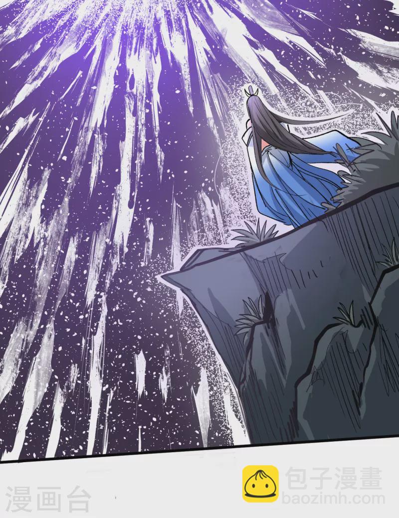 《被美女师傅调教成圣的99种方法》第51话 你…你要干什么？！ 第28页