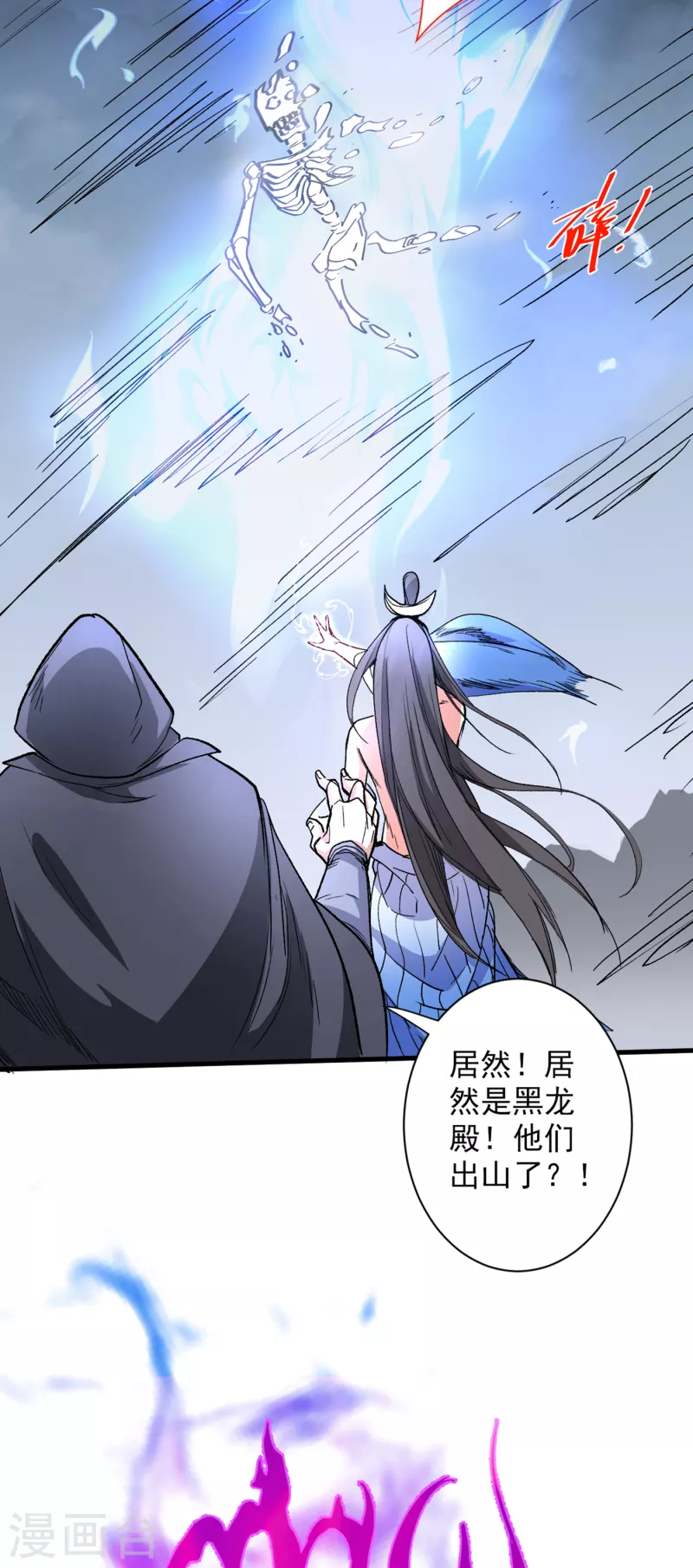 《被美女师傅调教成圣的99种方法》第51话 你…你要干什么？！ 第33页