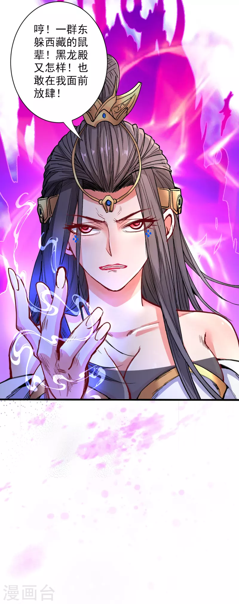 《被美女师傅调教成圣的99种方法》第51话 你…你要干什么？！ 第34页