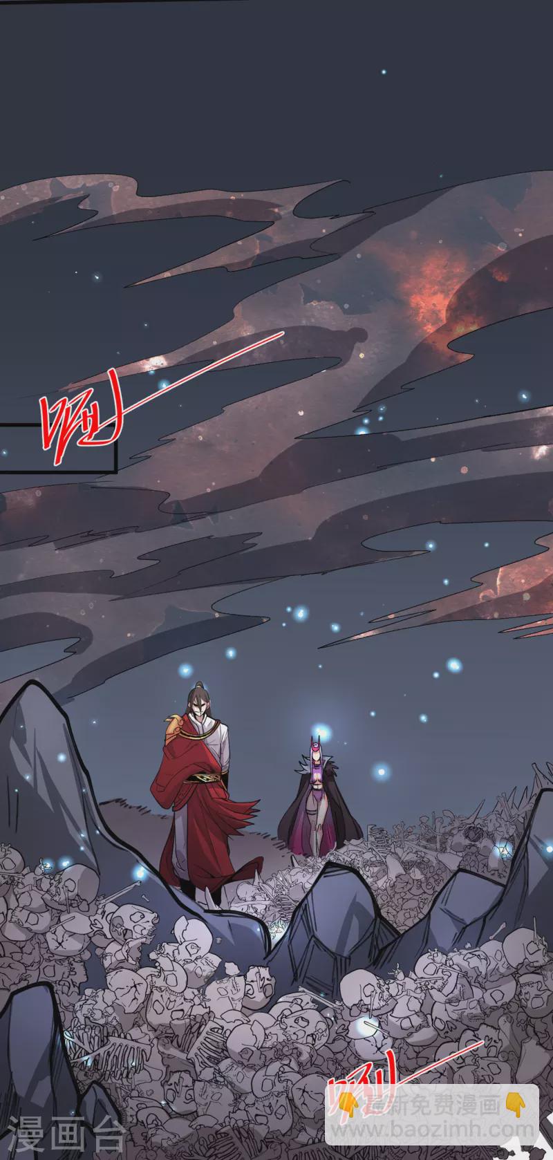 《被美女师傅调教成圣的99种方法》第52话 复活极恶之人？ 第17页