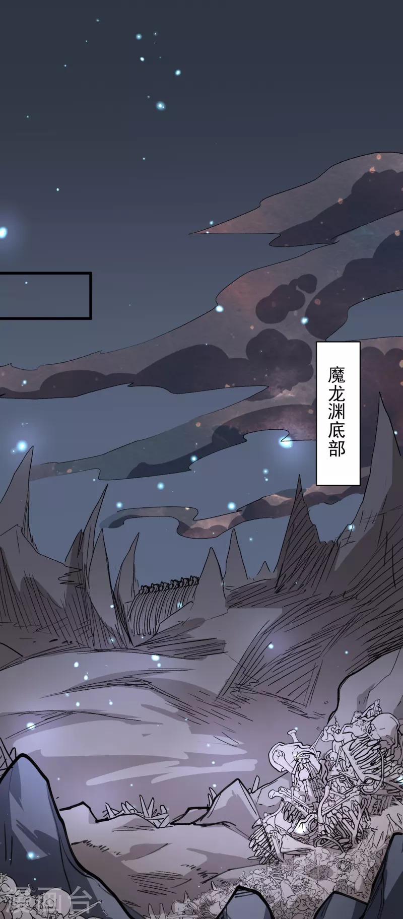 《被美女师傅调教成圣的99种方法》第52话 复活极恶之人？ 第26页