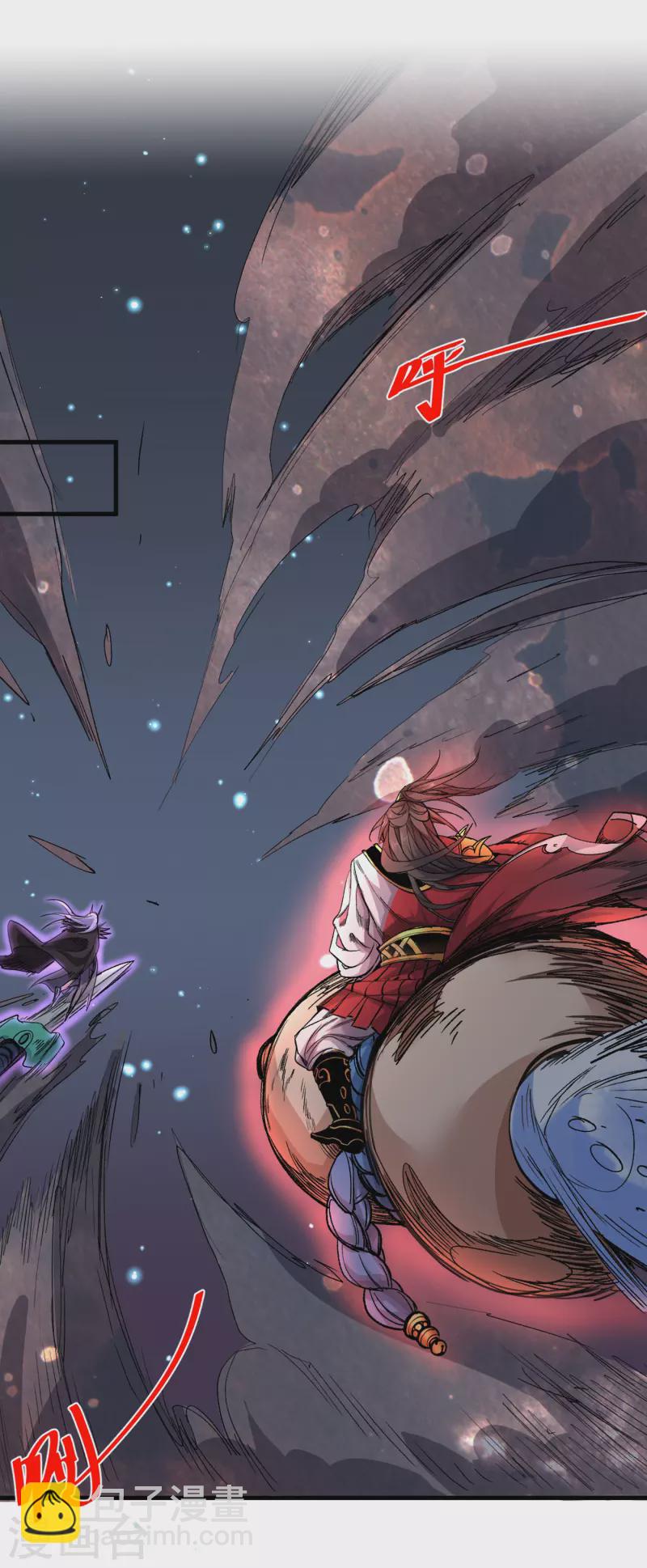《被美女师傅调教成圣的99种方法》第52话 复活极恶之人？ 第32页