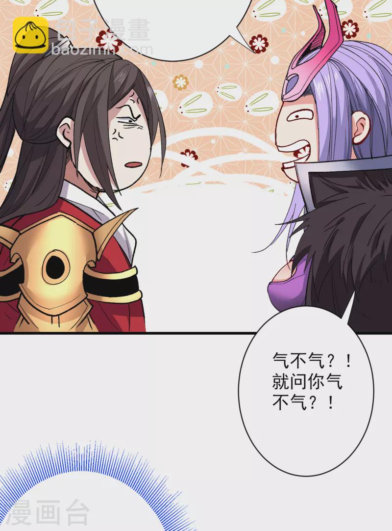 《被美女师傅调教成圣的99种方法》第53话 好姐姐，教教我 第10页