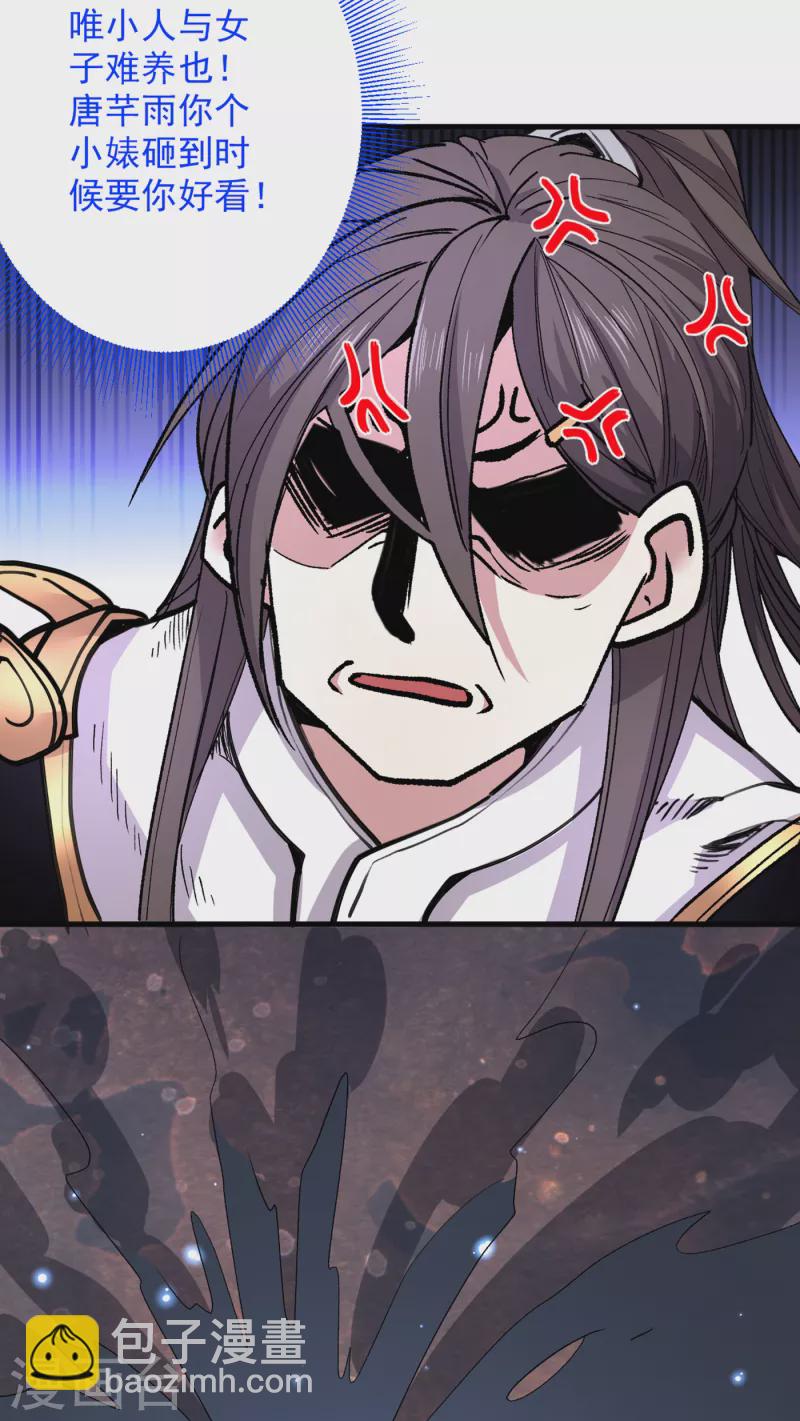 《被美女师傅调教成圣的99种方法》第53话 好姐姐，教教我 第11页