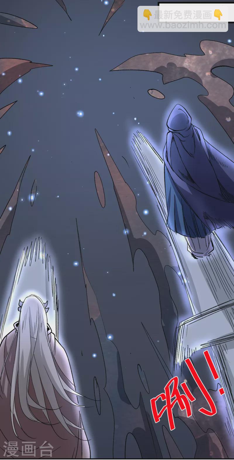 《被美女师傅调教成圣的99种方法》第53话 好姐姐，教教我 第12页
