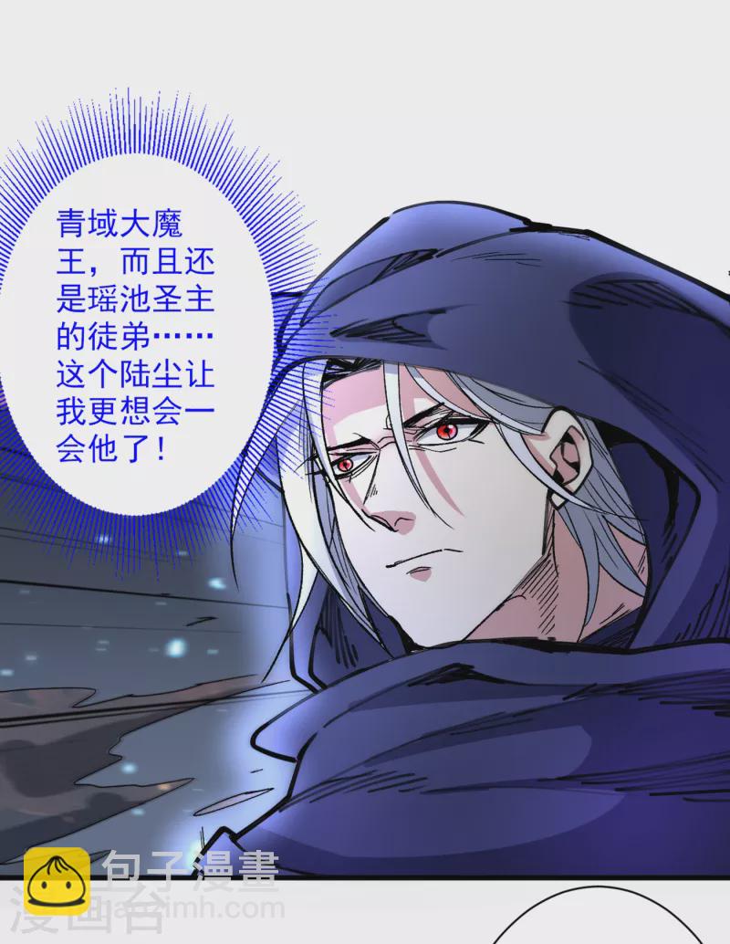 《被美女师傅调教成圣的99种方法》第53话 好姐姐，教教我 第13页