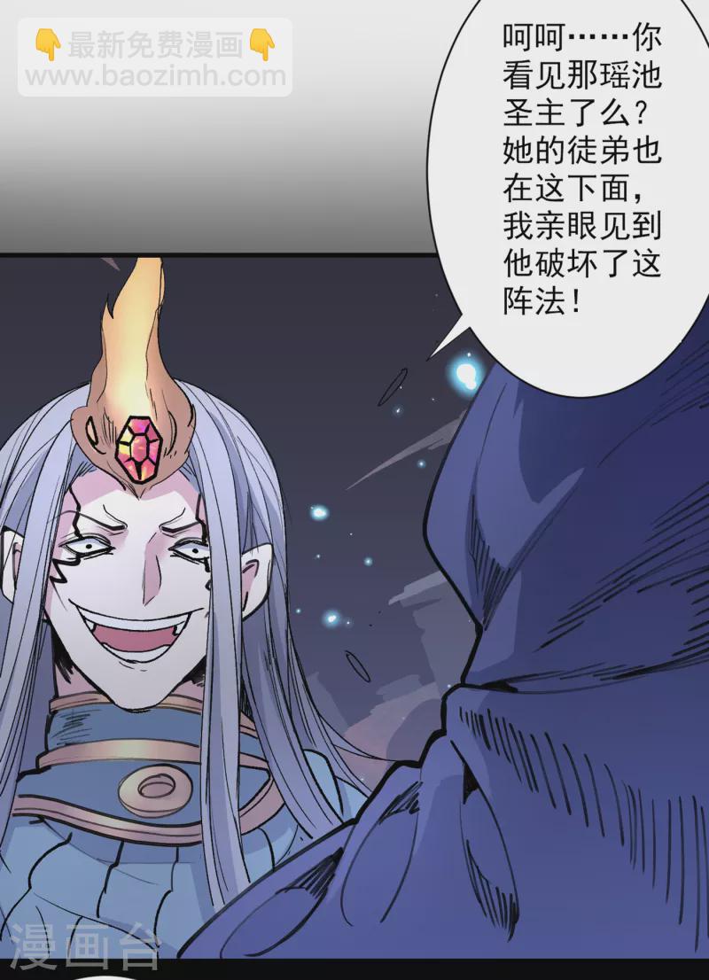 《被美女师傅调教成圣的99种方法》第53话 好姐姐，教教我 第14页