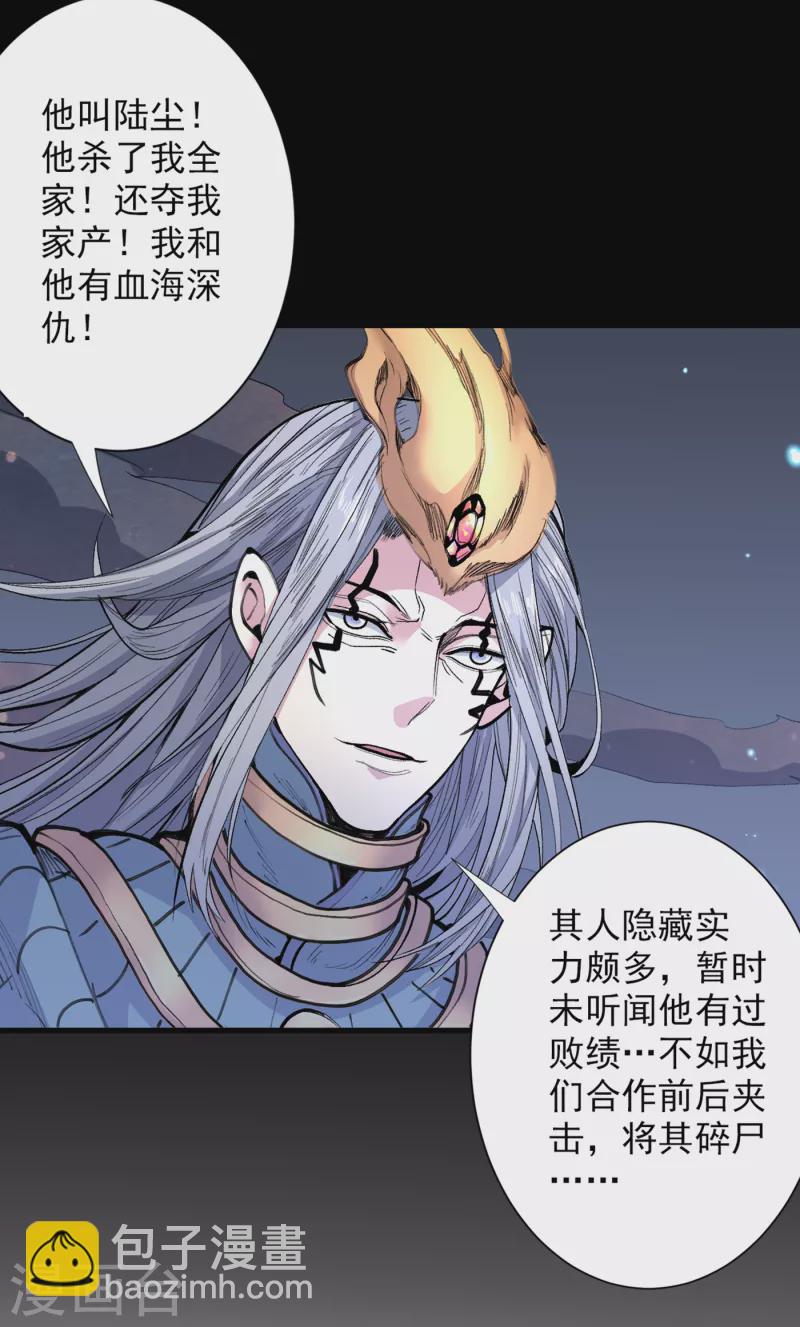 《被美女师傅调教成圣的99种方法》第53话 好姐姐，教教我 第15页