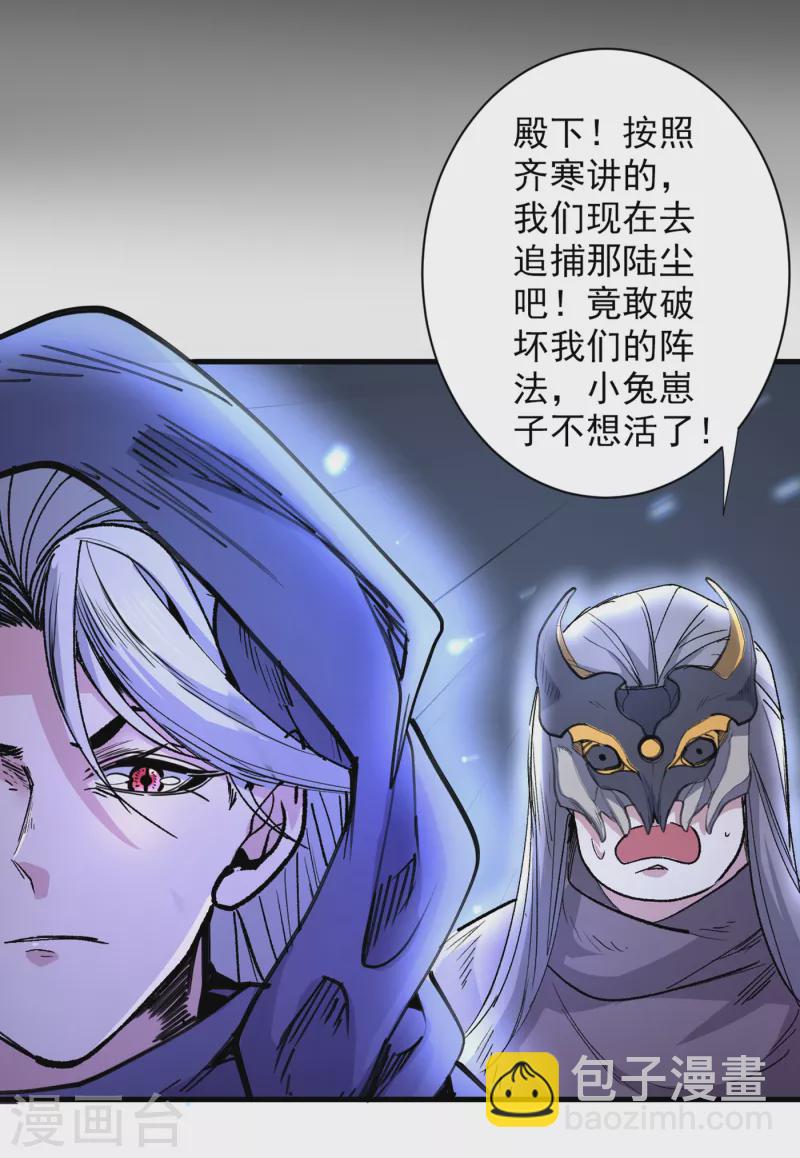 《被美女师傅调教成圣的99种方法》第53话 好姐姐，教教我 第16页